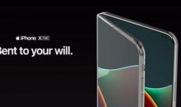 苹果折叠最新爆料视频,颠覆性设计，折叠屏革命即将到来