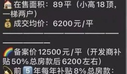 校园新闻头条爆料文案,独家揭秘头条新闻背后的故事