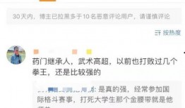 吃瓜哥往期爆料微博视频,视频内容深度解析